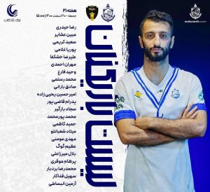 ملوان بدون لیگ برتری ها در جم