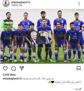 عرفان باقری یاغی جدید فوتبال ایران 1 عرفان باقری یاغی جدید فوتبال ایران