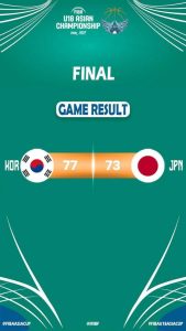 کره جنوبی قهرمان بسکتبال زیر 18 سال آسیا شد 2 کره جنوبی قهرمان بسکتبال زیر 18 سال آسیا شد