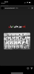 اخراج و محرومیت بازیکن مس شهر بابک به دلیل توهین به اعضای تیم ملی فوتبال 2 اخراج و محرومیت بازیکن مس کرمان به دلیل توهین به اعضای تیم ملی فوتبال2