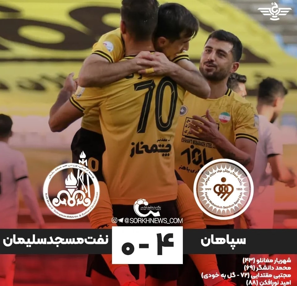 سرمربی جدید نفت مسجد سلیمان عوامل شکست مقابل سپاهان را در اختیار باشگاه قرار داد1