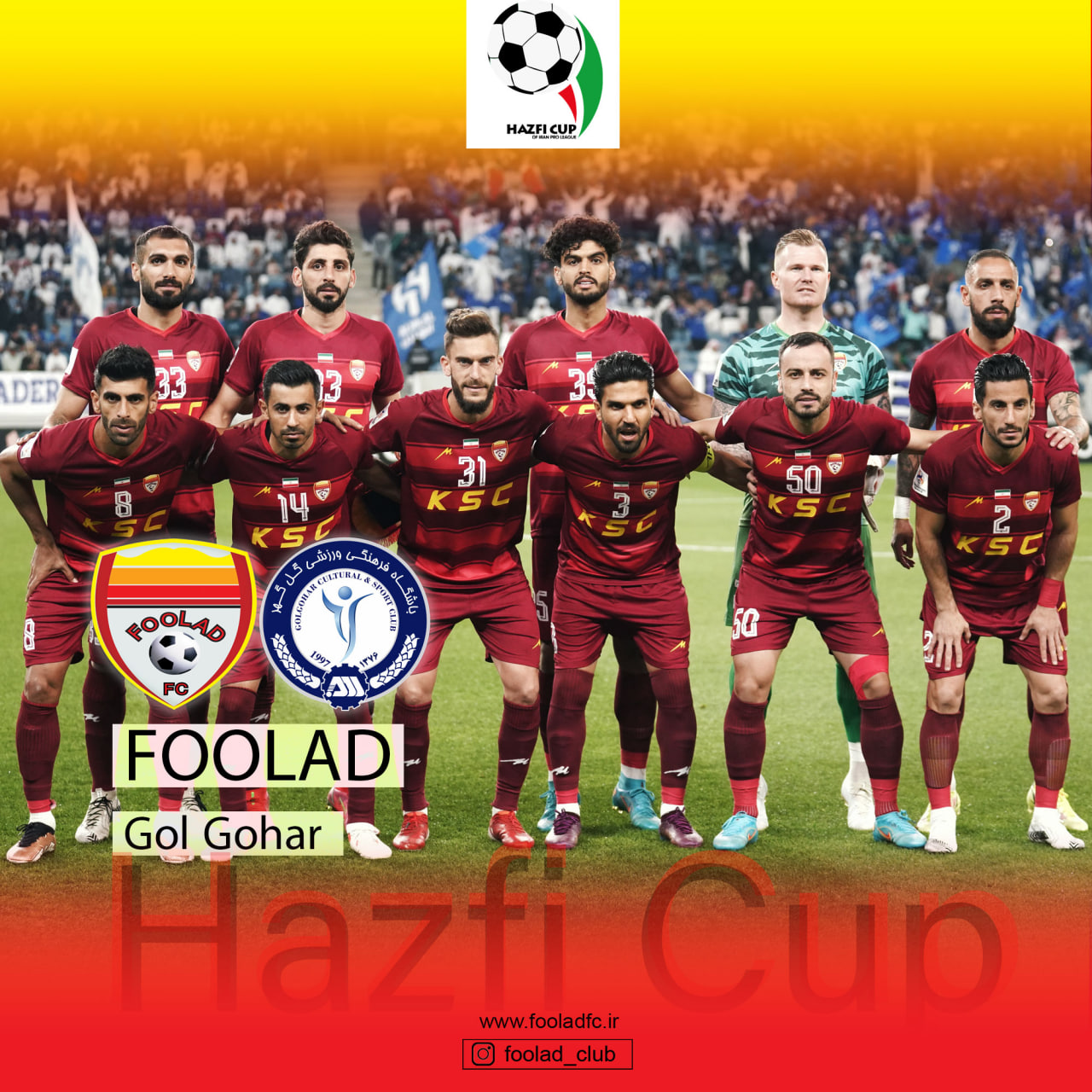 درخواست گل گهر از فدراسیون فوتبال در مورد قلعه نویی 1