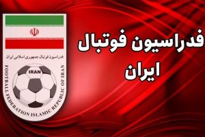 رضایت رئیس فدراسیون فوتبال از سرمربی تیم ملی فوتبال 3 رضایت رئیس فدراسیون فوتبال از سرمربی تیم ملی فوتبال