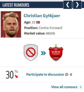 مهاجم دانمارکی به پرسپولیس لینک شد 2 مهاجم دانمارکی به پرسپولیس لینک شد2