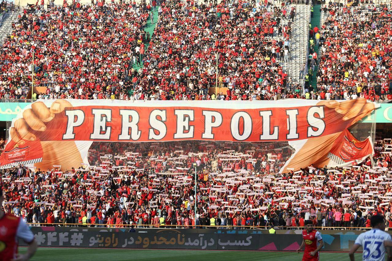 پرسپولیس