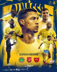 پرسپولیس و النصر در آزادی و بدون تماشاگر خواهد بود 2 پرسپولیس_النصر در آزادی و بدون تماشاگر خواهد بود1
