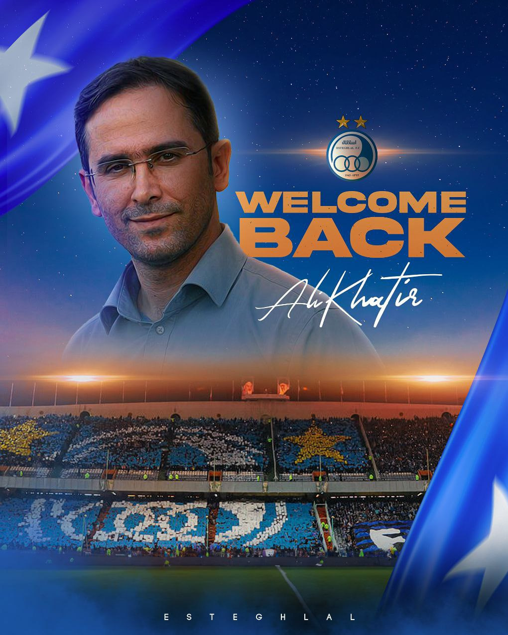 علی خطیر در مسیر مدیر عاملان قبلی