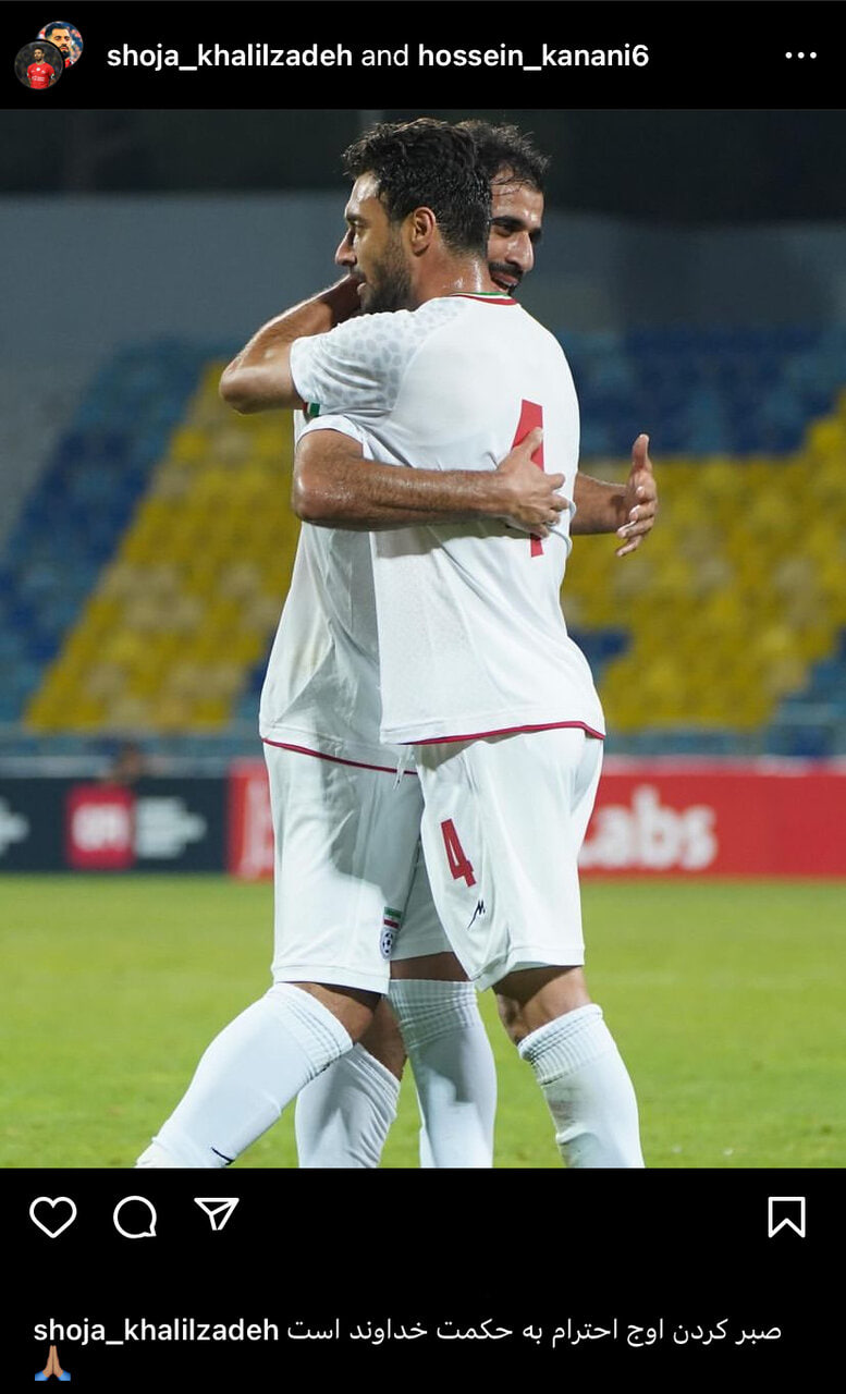 دو مدافع تیم ملی از خجالت کی روش درآمدند