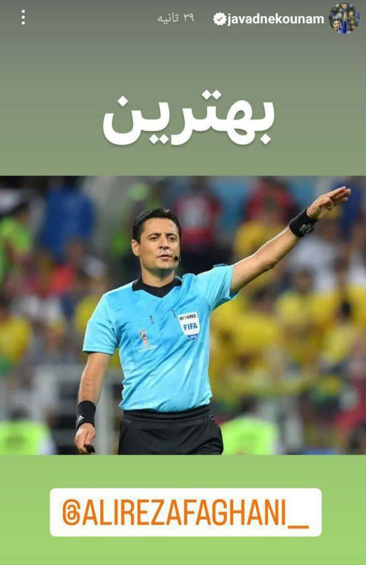 حمایت نکونام از فغانی در مقابل انتقادات اخیر2