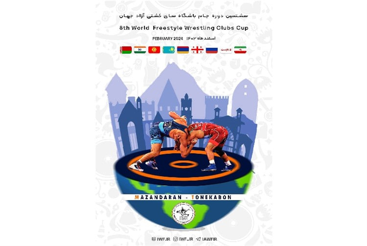 کشتی جام باشگاه های جهان در تنکابن برگزار خواهد شد1