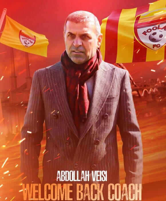 سرمربی جدید فولاد مشخص شد2