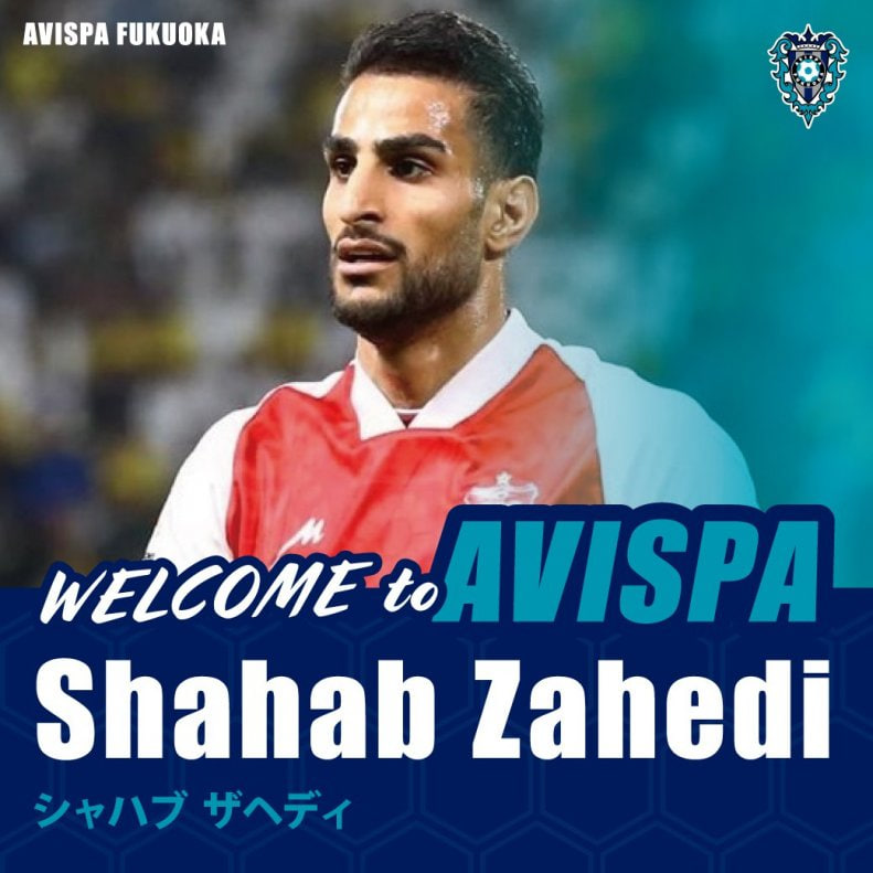 نخستین واکنش زاهدی به حضورش در فوتبال ژاپن11