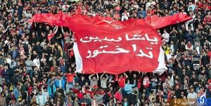 مالک تراکتور دیگر نمی خواهد در لیگ برتر باشگاه داری کند. 2 مالک تراکتور دیگر نمی خواهد در لیگ برتر باشگاه داری کند.