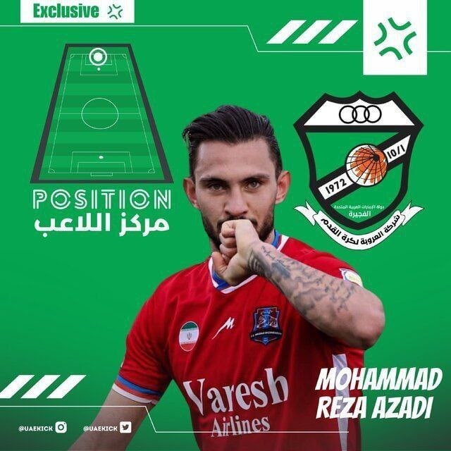 مهاجم فصل گذشته نساجی به لیگ امارات پیوست22