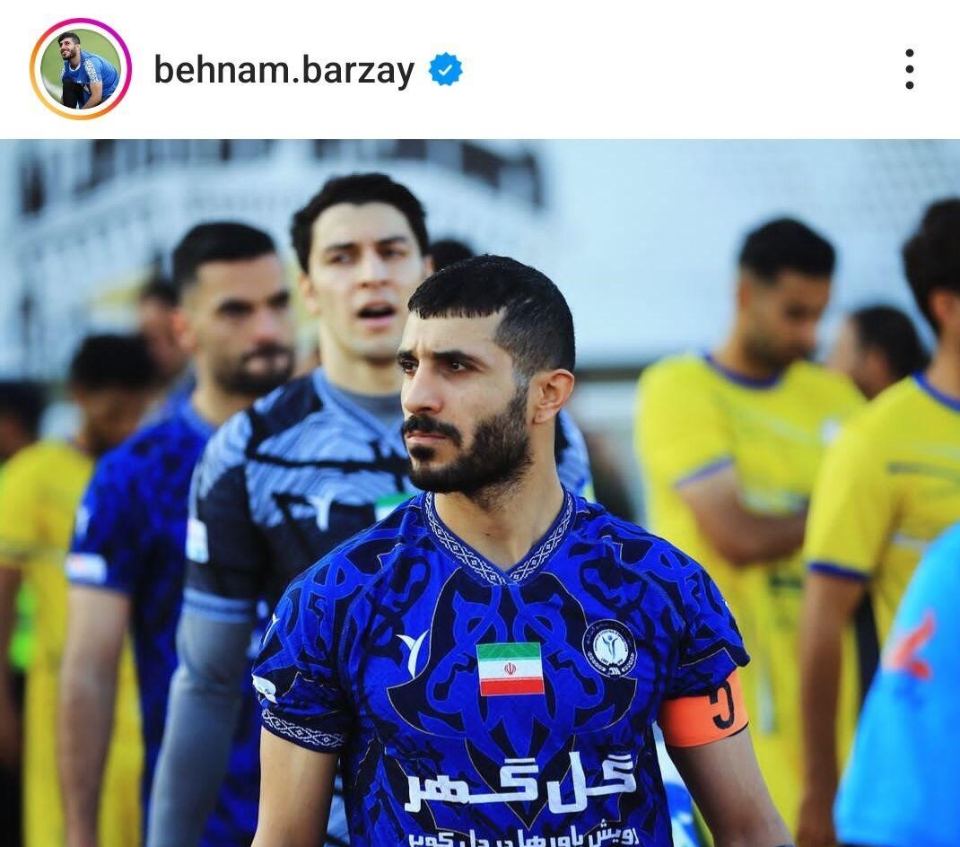 بهنام برزای بار دیگر شاگرد گل محمدی می شود
