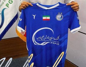 کنفدراسیون فوتبال آسیا نام خلیج فارس را از روی پیراهن استقلال حذف کرد 1 کنفدراسیون فوتبال آسیا نام خلیج فارس را از روی پیراهن استقلال حذف کرد