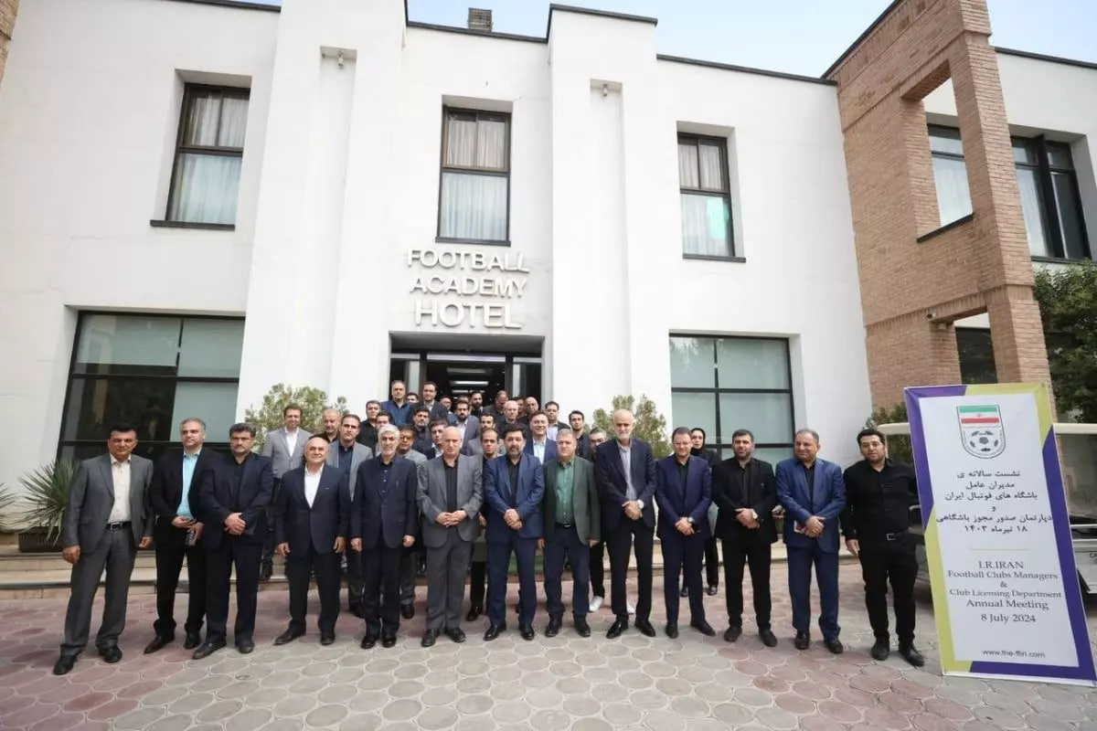 سو استفاده مدیر عامل یک باشگاه برای خودش و خانواده1