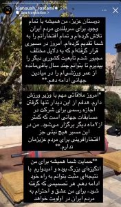 کیانوش رستمی با تغییر تابعیت به دنبال حضور در مسابقات جهانی وزنه برداری است 2 کیانوش رستمی با تغییر تابعیت به دنبال حضور در مسابقات جهانی وزنه برداری است22