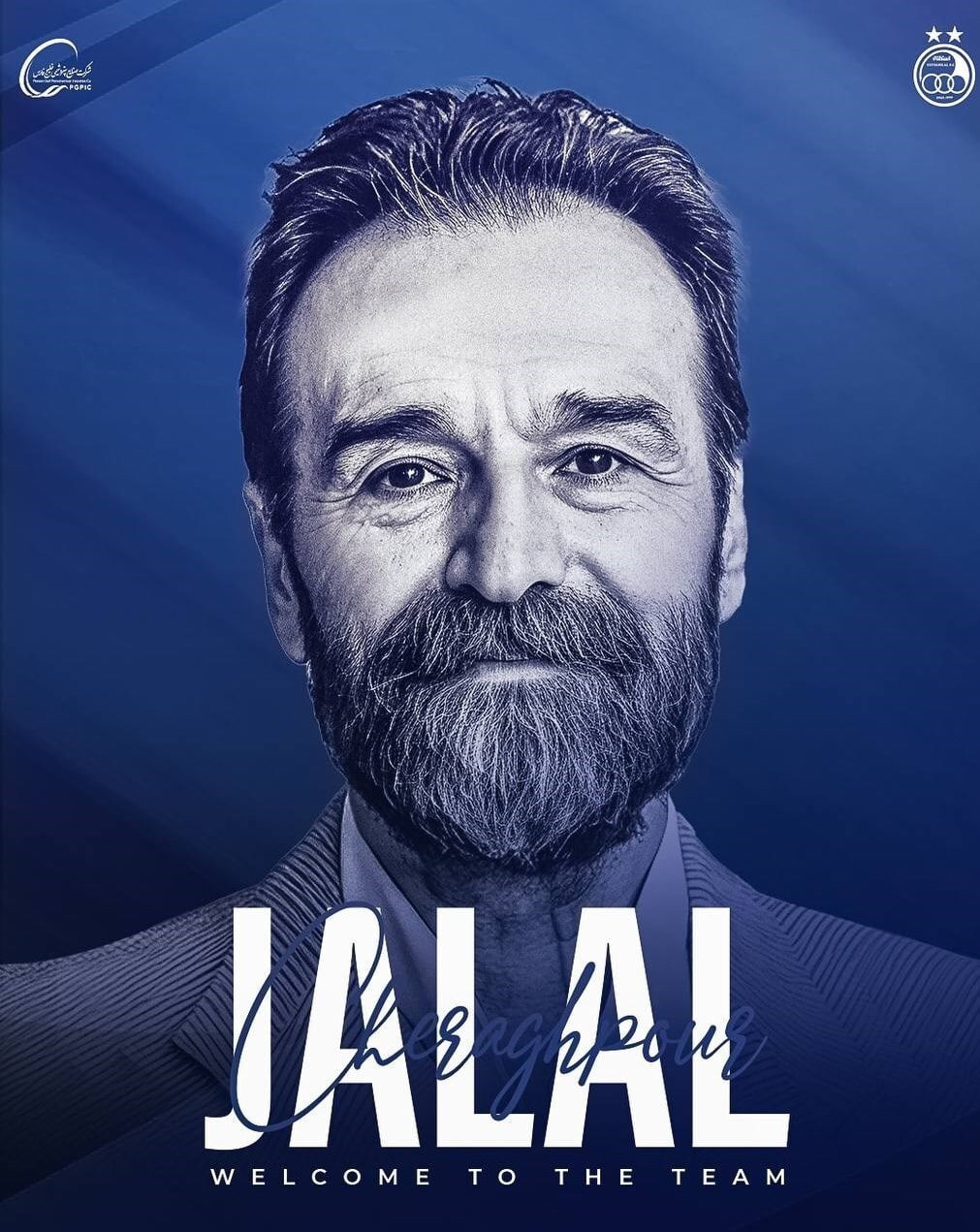 جلال چراغپور دستیار اول جباری در استقلال2