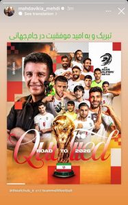 خبر خوب برای تیم ملی پیش از جام جهانی ۲۰۲۶ 2 خبر خوب برای تیم ملی پیش از جام جهانی ۲۰۲۶